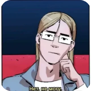 😪 emoji Дима Дубин @TgEmodziBot Telegram sticker 8 of 38