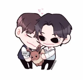 ❣️ emoji seungin❣️ Telegram sticker 7 of 40
