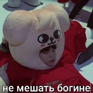 🌟 emoji сынмин для переговоров Telegram sticker 21 of 95