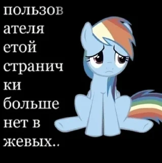 ☹️ emoji Я ПОД КРОКОДИЛОМ!!1! Telegram sticker 6 of 64