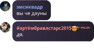 ⭐ emoji мои омеги Telegram sticker 5 of 120
