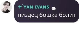 🌟 emoji мои омеги Telegram sticker 24 of 120