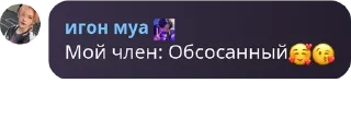 🥰 emoji мои омеги Telegram sticker 14 of 120