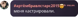 🪆 emoji мои омеги Telegram sticker 6 of 120