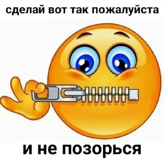 😊 emoji Токсик Telegram sticker 14 of 37