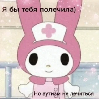 💊 emoji Токсик Telegram sticker 21 of 37