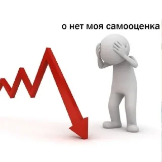 😦 emoji Токсик Telegram sticker 20 of 37