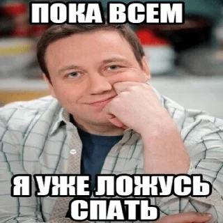 Sticker from Токсик