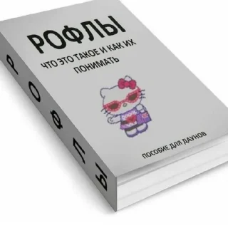 📕 emoji Токсик Telegram sticker 16 of 37