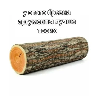 Sticker from Токсик