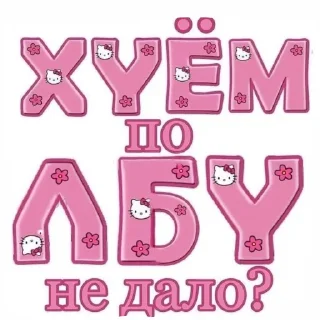 🤨 emoji Токсик Telegram sticker 9 of 37