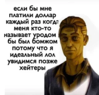 Sticker from няняняня