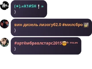 🏊‍♂️ emoji мои омеги Telegram sticker 8 of 120