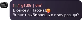 🌟 emoji мои омеги Telegram sticker 13 of 120