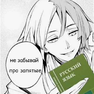✍️ emoji учим русский с сигмой Telegram sticker 5 of 22