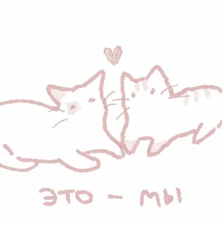 🌟 emoji милота типа Telegram sticker 14 of 120