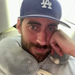 ☀️ emoji димочка Telegram sticker 4 of 50