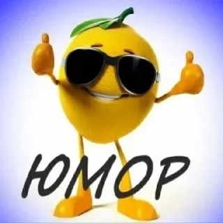 😎 emoji залупа Telegram sticker 21 of 119