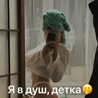🤭 emoji Плачу Telegram sticker 14 of 29