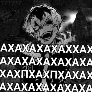 Sticker from ☠♕ugly god♕☠ depressed чудище