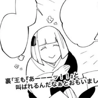 🧊 emoji Ходячий холодильник :: @Hayaki Telegram sticker 16 of 70