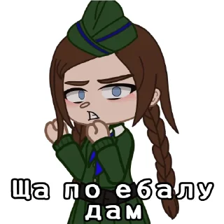 👊 emoji Долбаебы. Telegram sticker 23 of 32