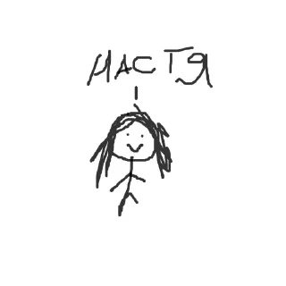 👍 emoji долбаебы Telegram sticker 6 of 42