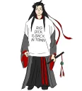 Sticker from MDZS Meme