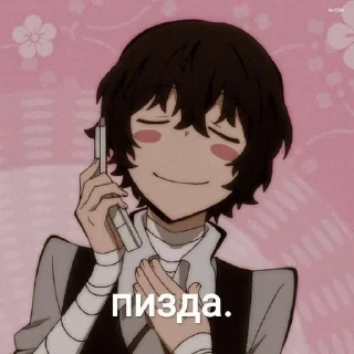🌟 emoji karma Telegram sticker 23 of 117
