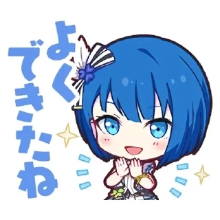 🌟 emoji любимая харука🧀🧀 @chpikicponya Telegram sticker 11 of 18