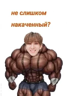 🌟 emoji Стреи боги Telegram sticker 11 of 60