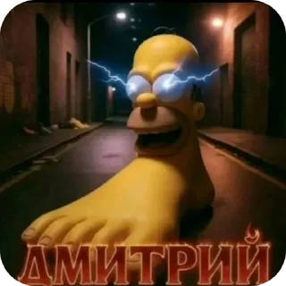 👍 emoji БОЛЬШЕ ⇨ @CLOOBHUB МЕМЫ MEMES TG MARVEL ДЭДПУЛ ТГ Telegram sticker 6 of 70