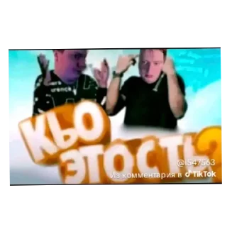 Sticker from БОЛЬШЕ ⇨ @CLOOBHUB МЕМЫ MEMES TG MARVEL ДЭДПУЛ ТГ