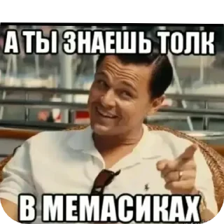 👍 emoji БОЛЬШЕ ⇨ @CLOOBHUB МЕМЫ MEMES TG MARVEL ДЭДПУЛ ТГ Telegram sticker 16 of 70