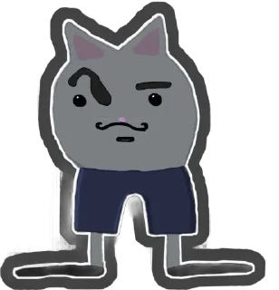 🤨 emoji кот в штанишках♡ Telegram sticker 11 of 17