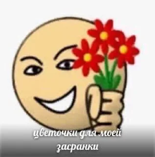 💐 emoji хело Telegram sticker 7 of 102