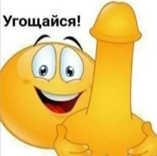 😘 emoji хело Telegram sticker 13 of 102