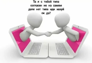 Sticker from ХуйНА