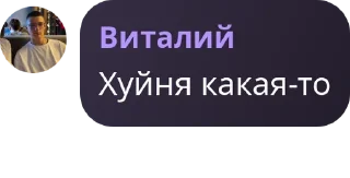 Sticker from Наркоманы
