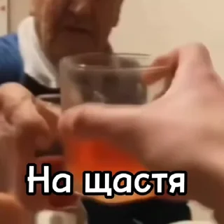 🍻 emoji Цей во... @k_ua_s Telegram sticker 8 of 79
