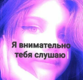 Sticker from Пипипопа Ксеня