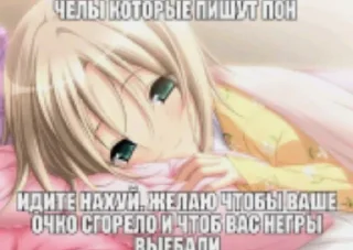 🤡 emoji Не люблю тебя Telegram sticker 18 of 19