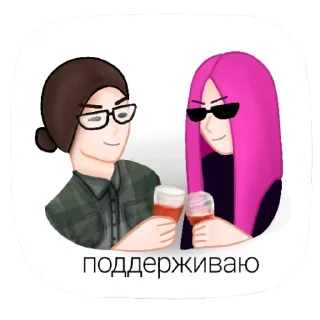😍 emoji Моли ожидают стрим Telegram sticker 10 of 21