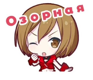 😁 emoji Няняняня от @sasshiixxw Telegram sticker 13 of 13