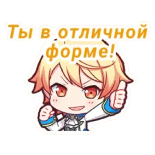 😁 emoji секай♡(русс. перевод) Telegram sticker 18 of 47