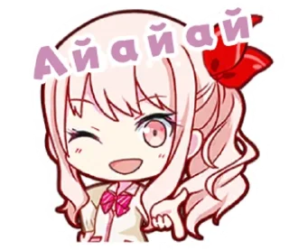 😁 emoji Няняняня от @sasshiixxw Telegram sticker 5 of 13