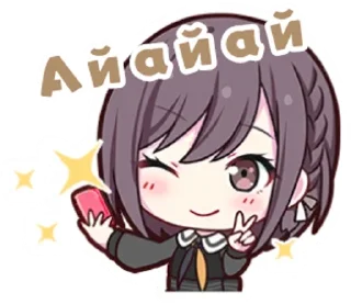 😁 emoji Няняняня от @sasshiixxw Telegram sticker 11 of 13