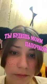 🌟 emoji Полина Telegram sticker 24 of 120