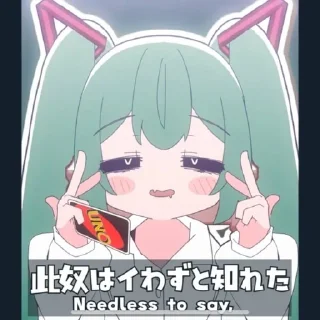 🌟 emoji みむかｩわナイストライ Telegram sticker 14 of 64