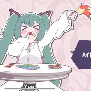 🌟 emoji みむかｩわナイストライ Telegram sticker 24 of 64
